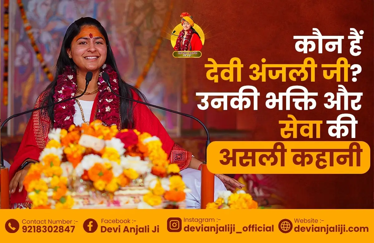 Kaun Hain Devi Anjali Ji? Unki Bhakti Aur Sewa Ki Asli Kahani